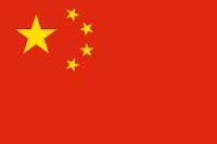 Логотип Китайские