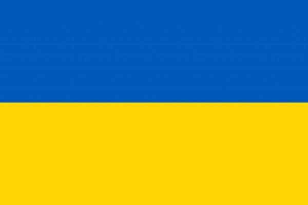 Логотип Украинские